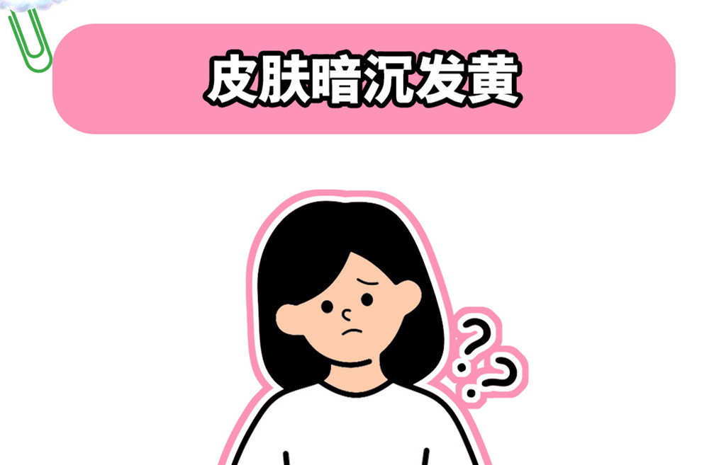 皮膚暗沉發(fā)黃的原因，南寧美容護膚養(yǎng)顏學校解答