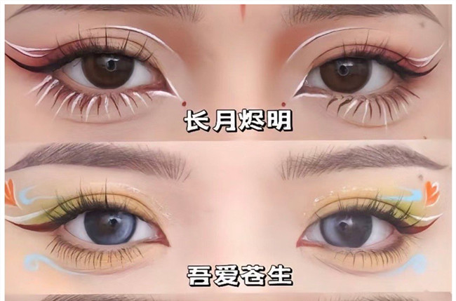 熱門IP古風(fēng)眼妝，南寧彩妝專業(yè)正規(guī)學(xué)校邀你猜角色