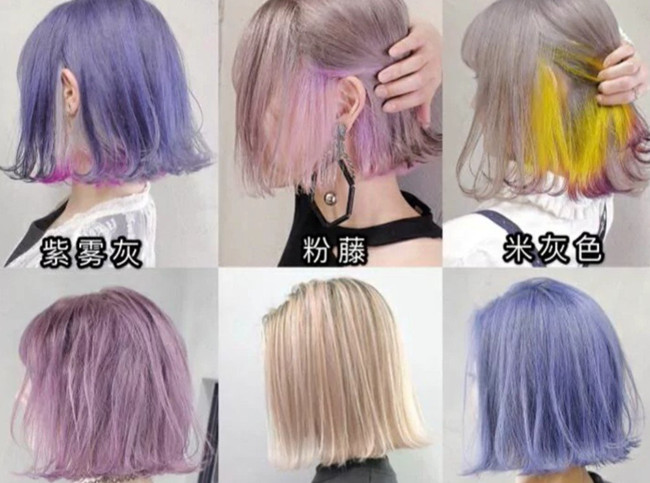 夏日小眾發(fā)色，廣西染發(fā)職業(yè)技術(shù)學校推薦