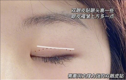 內(nèi)雙貼雙眼皮教程，南寧化妝培訓(xùn)新手