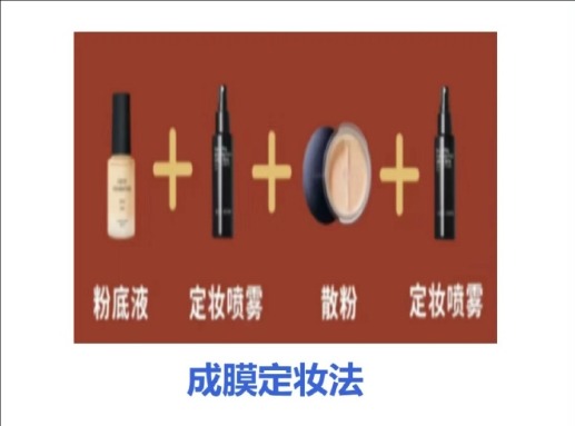 夏日不脫妝的技巧，廣西化妝教學(xué)零基礎(chǔ)