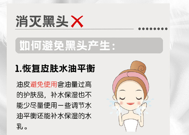 如何避免黑頭的產(chǎn)生？廣西美容養(yǎng)顏學(xué)習(xí)