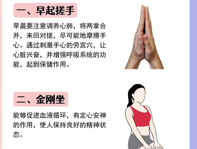 夏季養(yǎng)生該如何養(yǎng)心？南寧美容健康分享