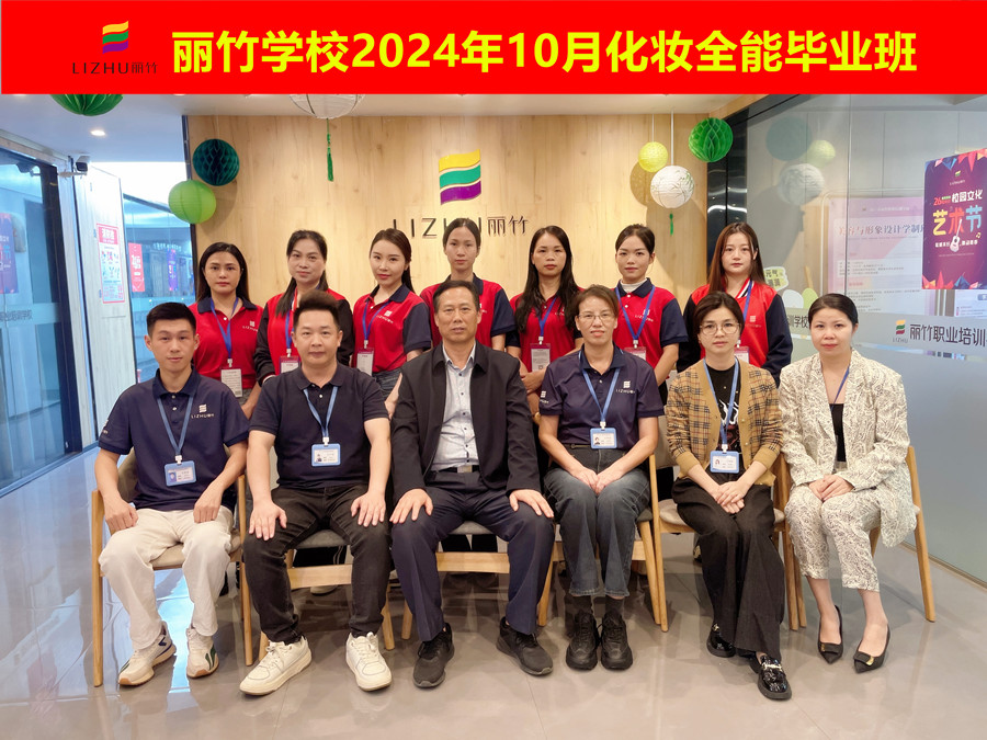 南寧化妝培訓(xùn)畢業(yè)班，十月收獲大豐收