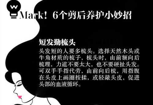 超實剪發(fā)護(hù)發(fā)全攻略，南寧美發(fā)護(hù)發(fā)培訓(xùn)