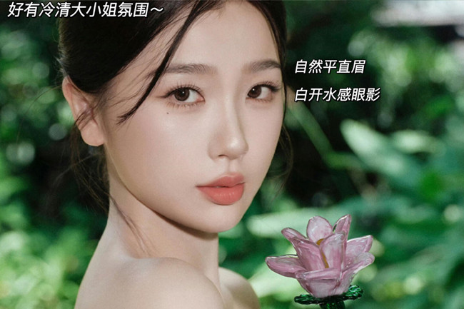 南寧化妝基礎學眼妝：白開水眼妝