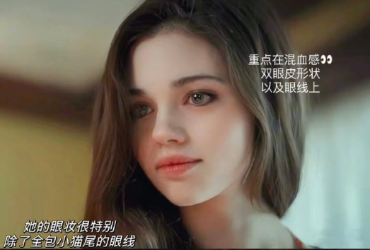 怎么畫混血妝？廣西培訓(xùn)化妝寫真