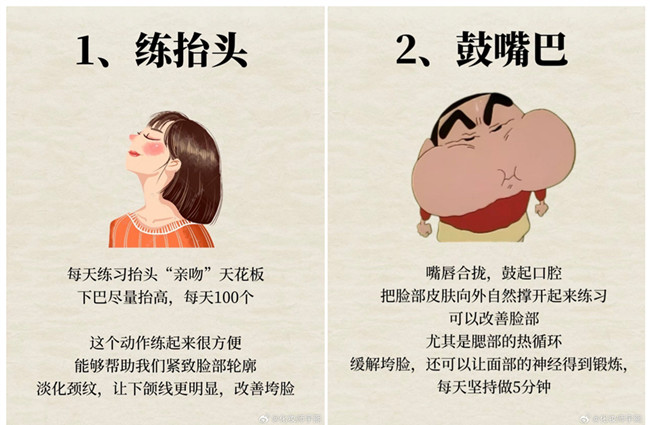 不垮臉的保養(yǎng)秘訣！廣西皮膚管理美容中心分享