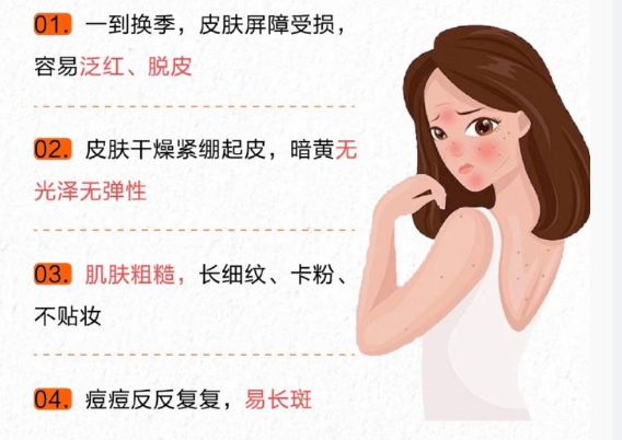 廣西皮膚管理專業(yè)：冬天干皮的護(hù)膚攻略