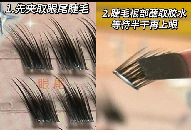 狐貍眼妝教程，廣西美妝專(zhuān)業(yè)職校分享