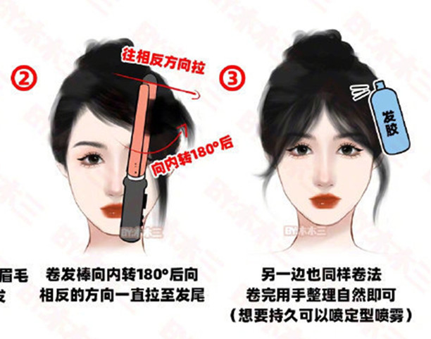 八字劉海打理之卷發(fā)棒法，廣西美發(fā)造型課程