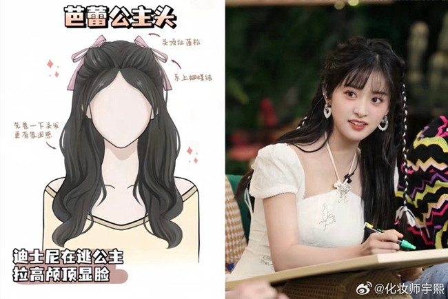 女星同款氛圍感編發(fā)，南寧化妝發(fā)型培訓(xùn)