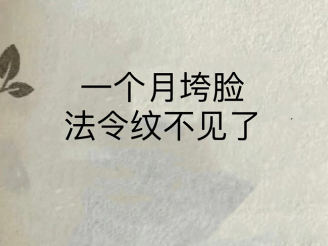 南寧護膚美容學(xué)校：如何緩解法令紋？