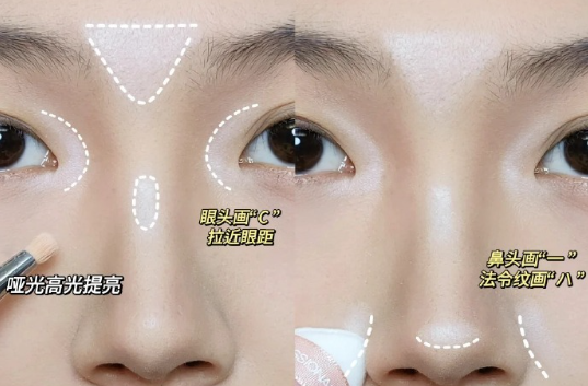 扁平臉姐妹骨相妝容教程，廣西化妝專(zhuān)職學(xué)校收集整理