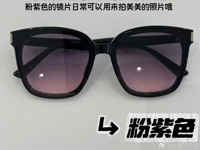 太陽鏡顏色選擇指南，廣西個(gè)人形象穿搭