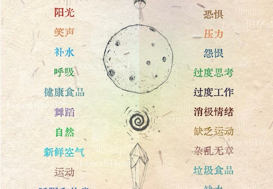 怎么讓每天都充滿生命力？廣西美容美業(yè)學(xué)校分享