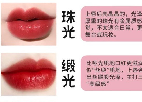 不同年齡怎么選口紅？廣西化妝學徒教你