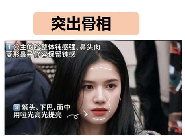 闊面臉變美教程，南寧學化妝練習