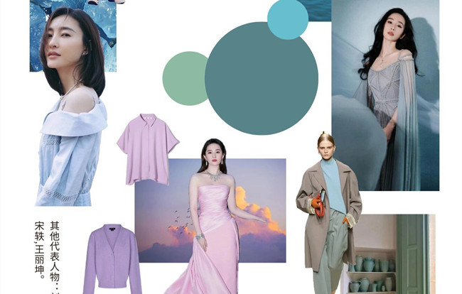 冷夏型色彩情緒版搭配，廣西形象造型分享