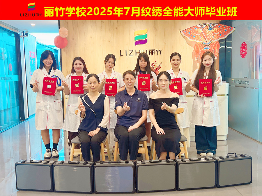 南寧紋繡學(xué)員畢業(yè)心得 | 南寧紋繡學(xué)校畢業(yè)