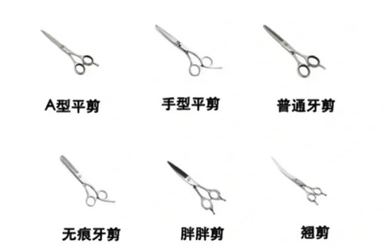美發(fā)工具的分類及選擇技巧，廣西美發(fā)師日常學習