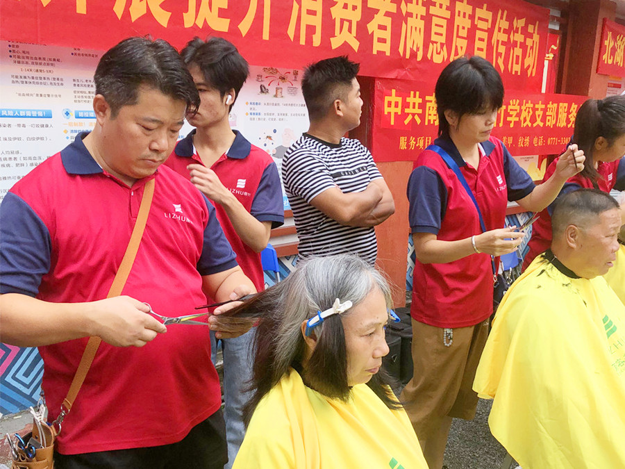 南寧社區(qū)免費(fèi)剪發(fā)，麗竹學(xué)校美發(fā)專業(yè)支持助力