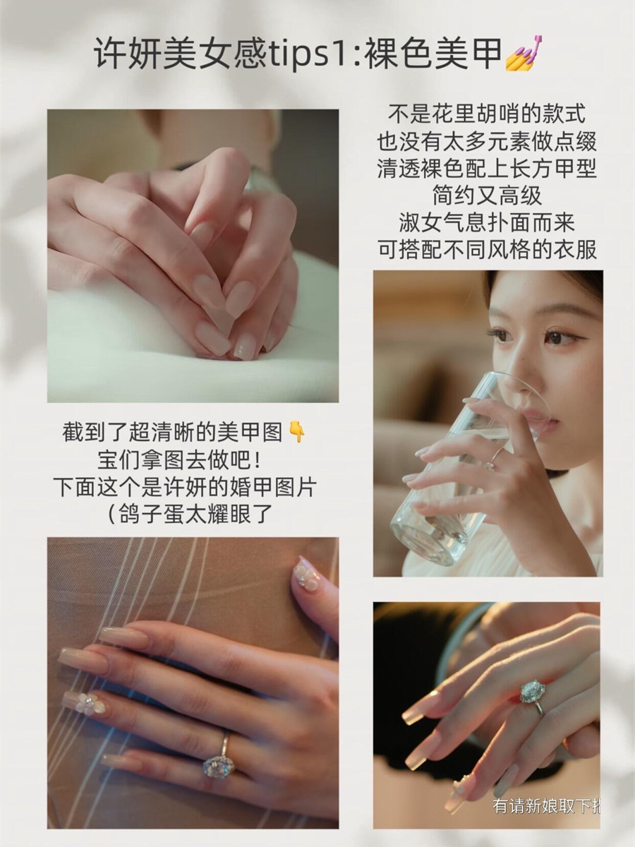 淑女感裸色美甲，南寧美甲美睫學校分享教程