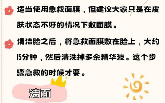 化妝的護(hù)膚教程，廣西美容化妝學(xué)校分享