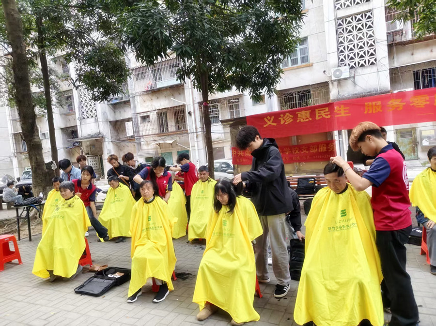 南寧理發(fā)學(xué)校實(shí)踐舉行二月二免費(fèi)理發(fā)活動(dòng)